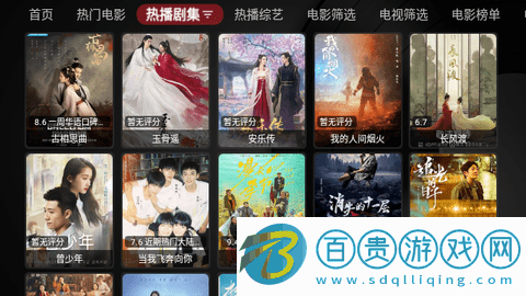 龍龍電視盒子高清免費版