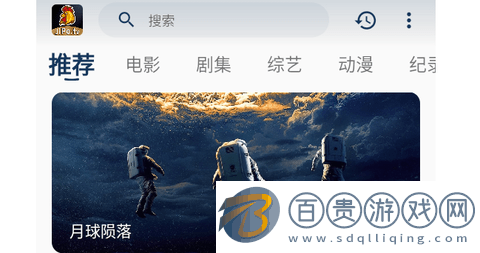 雞婆TV去廣告版下載-雞婆TV免費(fèi)版下載v0.0.1