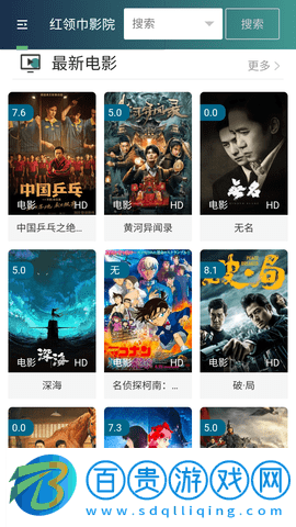付費(fèi)視頻2023最新版