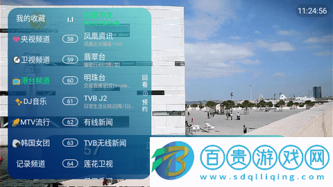 貂蟬TV內置源版