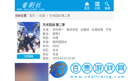 看劇社無廣告版-看劇社高清免費版下載v1.0.0