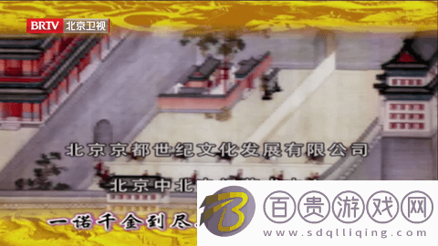 中田TV手機版
