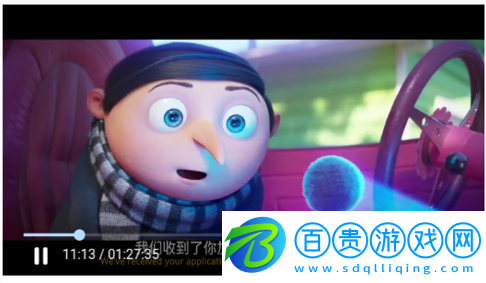 白兔影視免vip版-白兔影視高清免費(fèi)版下載v2.8.3