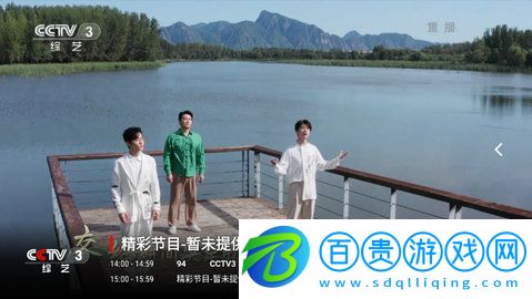 新世紀影視App安卓版