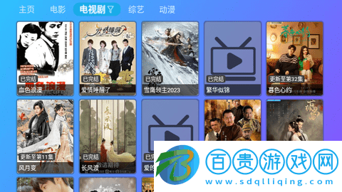 五嬸TV內(nèi)置源版
