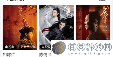 小星星影院高清免費下載-小星星影院去廣告版下載v3.0.300