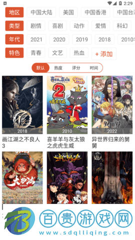 廢柴視頻2023最新版