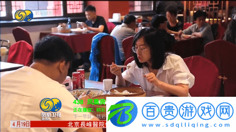 可牛電視直播雙星殼版下載-可牛電視直播免授權碼版下載v1.088