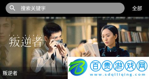小鹿影視去廣告純凈版-小鹿影視App最新版2023下載v1.5