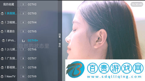 某直播TV2023最新版