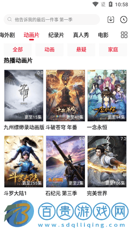 小星星影視高清免費(fèi)版