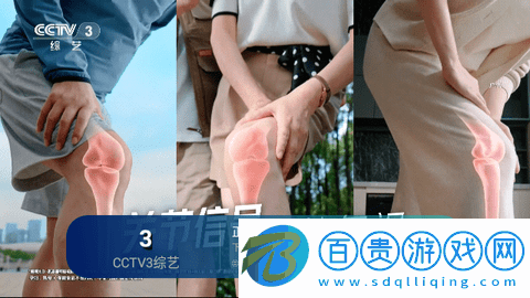 TV543免授權(quán)碼版