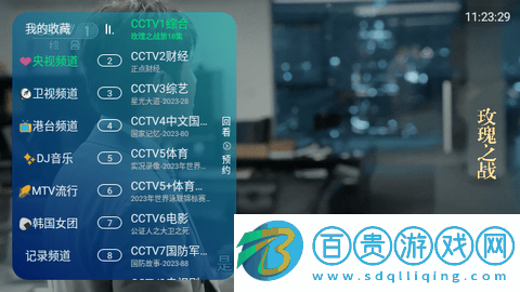 貂蟬TV免授權版-貂蟬TV內置源版下載v5.2.1