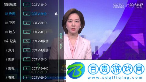 小螞蟻TV純凈版
