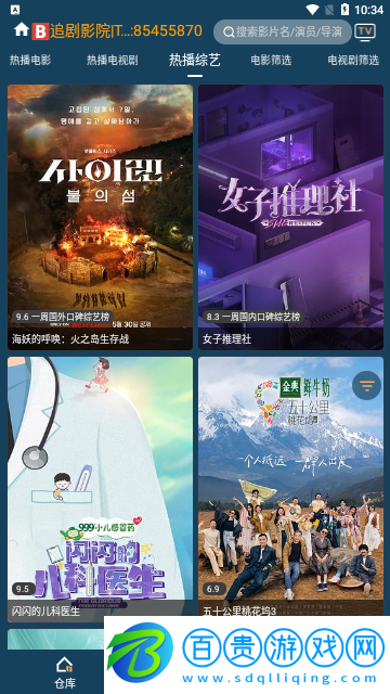 火炬?zhèn)}MP2023最新版