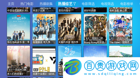 蘋果TV高清版