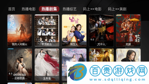 時(shí)光機(jī)TVBox電視版