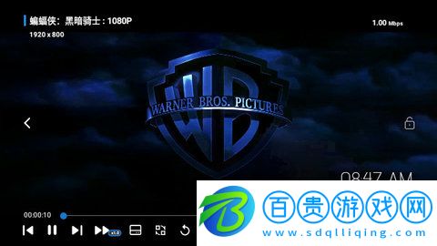 傳說影視TV官方版下載-傳說影視TV盒子版下載v3.0.8