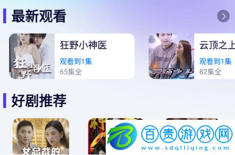指尖短劇高清免費版-指尖短劇App安卓最新版下載v1.1.0