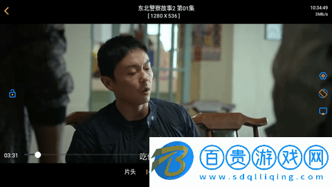 火炬?zhèn)}MP手機(jī)版-火炬?zhèn)}MP2023最新版下載v1.6.3
