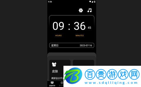 手機鬧鐘靈動島app下載-手機鬧鐘靈動島官方版下載v6.4.4