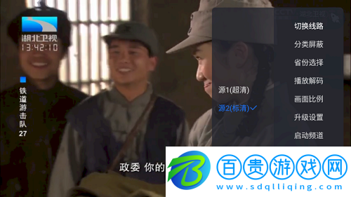 云海電視純凈版-云海電視免登錄無廣告版下載v1.24.0