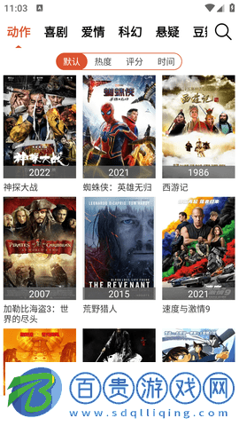 3K視頻免費版