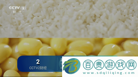 TV543免授權(quán)碼版