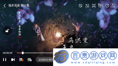 土豆盒子無限制版-土豆盒子純凈版下載v1.0.0