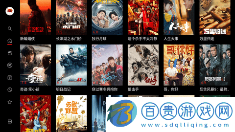 影牛牛電視版