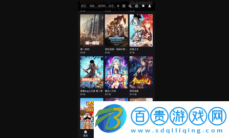 奇虎影視永久免費(fèi)版-奇虎影視去廣告純凈版下載v1.1.4
