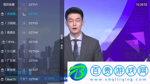 某直播T永久免費版-某直播TV電視直播app下載v1.1.6