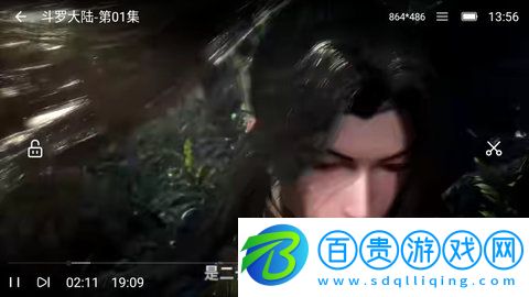 秀貝追劇無限制資源版-秀貝追劇App純凈版下載v1.0
