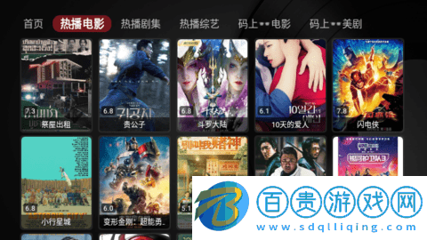 時(shí)光機(jī)TVBox2023最新版-時(shí)光機(jī)TVBox電視版下載v20230721_2320