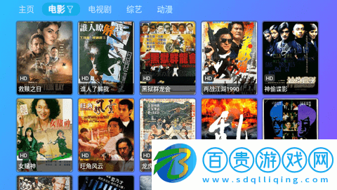 五嬸TV內(nèi)置源版