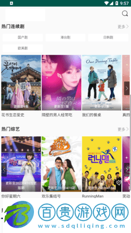 白兔影視高清免費(fèi)版