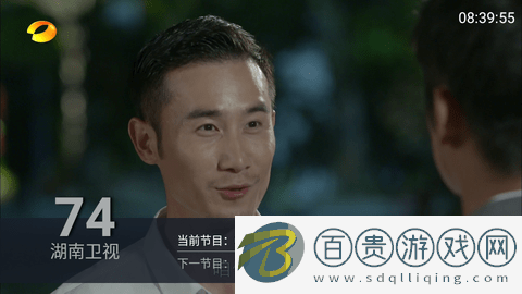 影視Box2023最新版