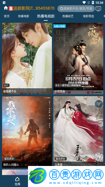 火炬?zhèn)}MP2023最新版