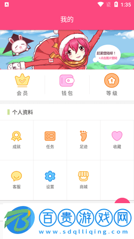萌呷永久vip版