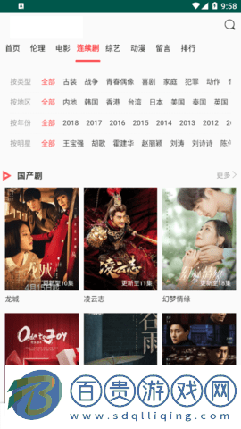 白兔影視高清免費(fèi)版