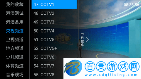 影視Box官方版下載-影視Box2023最新版下載v1.5.7