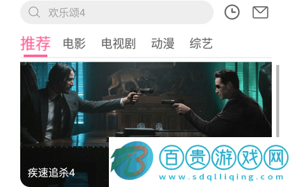 蛋蛋贊手機(jī)版下載2023-蛋蛋贊無廣告版下載v2.07.00