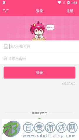 萌呷永久vip版