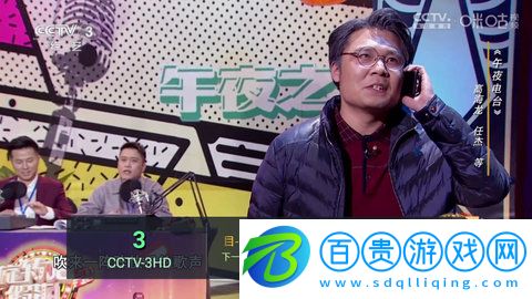環球TV手機客戶端下載-環球TV官方版下載v5.2.0
