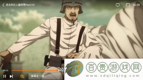 掌心影院無限制版-掌心影院純凈版下載v1.0.1