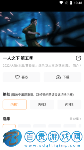 帝閣視頻永久免費(fèi)版