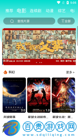 布谷TV高清完整版