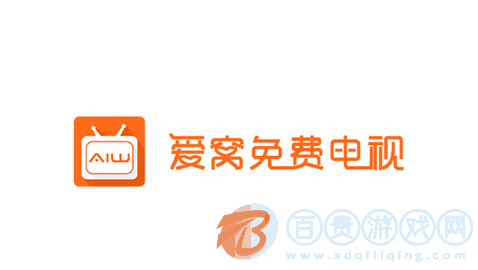 愛窩電視TV官方版下載2023-愛窩電視TV去廣告版下載v1.0.9