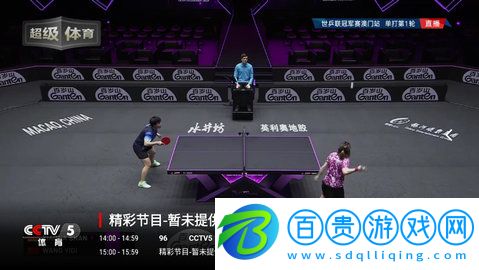 可牛電視App高清免費版
