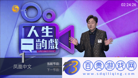 新橙色電視TV官方版下載-新橙色電視TV電視盒子版下載v1.8.221223
